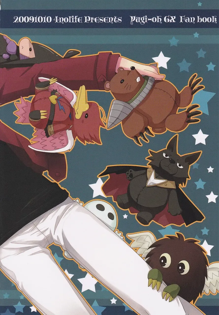 [Shino] ² ~Neo Spacian to Judai no Jijou~ Fhentai - Page 26