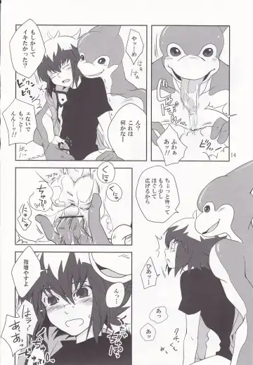 [Shino] ² ~Neo Spacian to Judai no Jijou~ Fhentai - Page 11