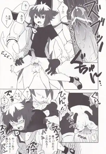 [Shino] ² ~Neo Spacian to Judai no Jijou~ Fhentai - Page 16
