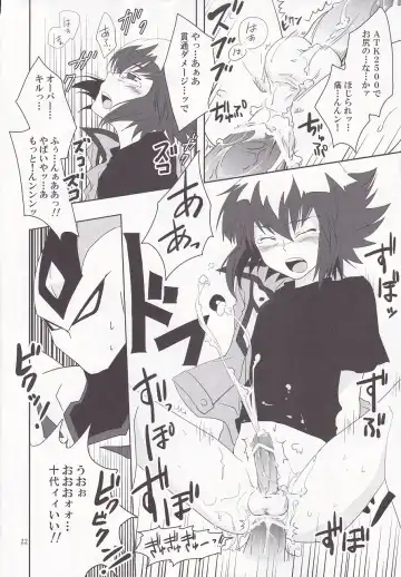 [Shino] ² ~Neo Spacian to Judai no Jijou~ Fhentai - Page 19