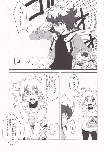 [Shino] ² ~Neo Spacian to Judai no Jijou~ Fhentai - Page 2