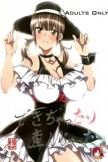 Read [Tenzen Miyabi] Dekichattari Unjattari - Fhentai