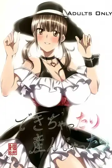 [Tenzen Miyabi] Dekichattari Unjattari Fhentai - Page 2