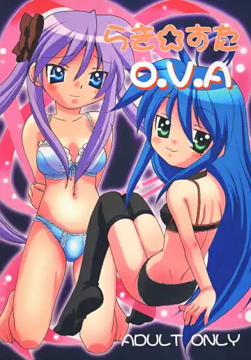 Read [Sada Ko-ji] Lucky Star O.V.A - Fhentai