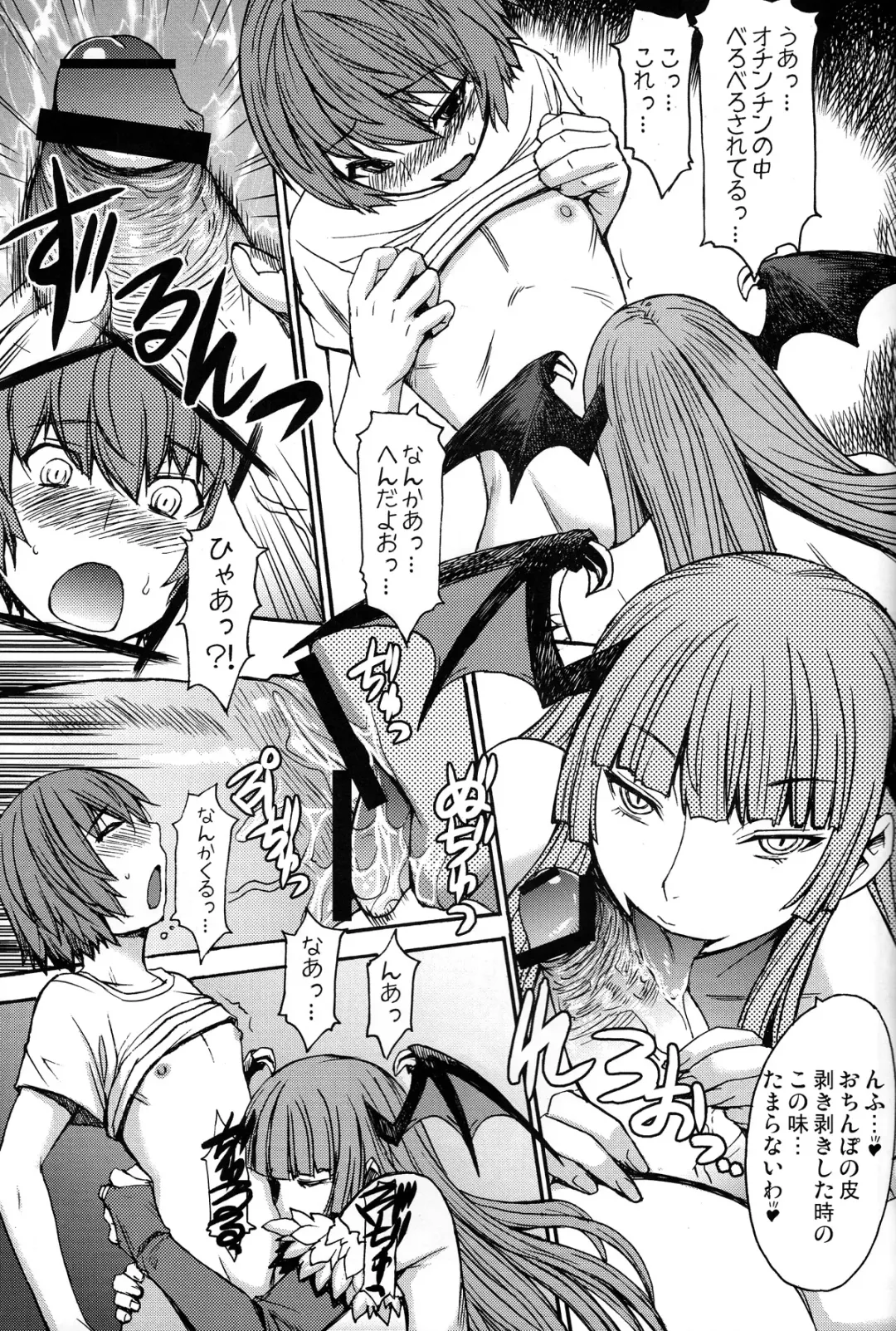 [Kokuryuugan] Inma to Shounen Fhentai - Page 15