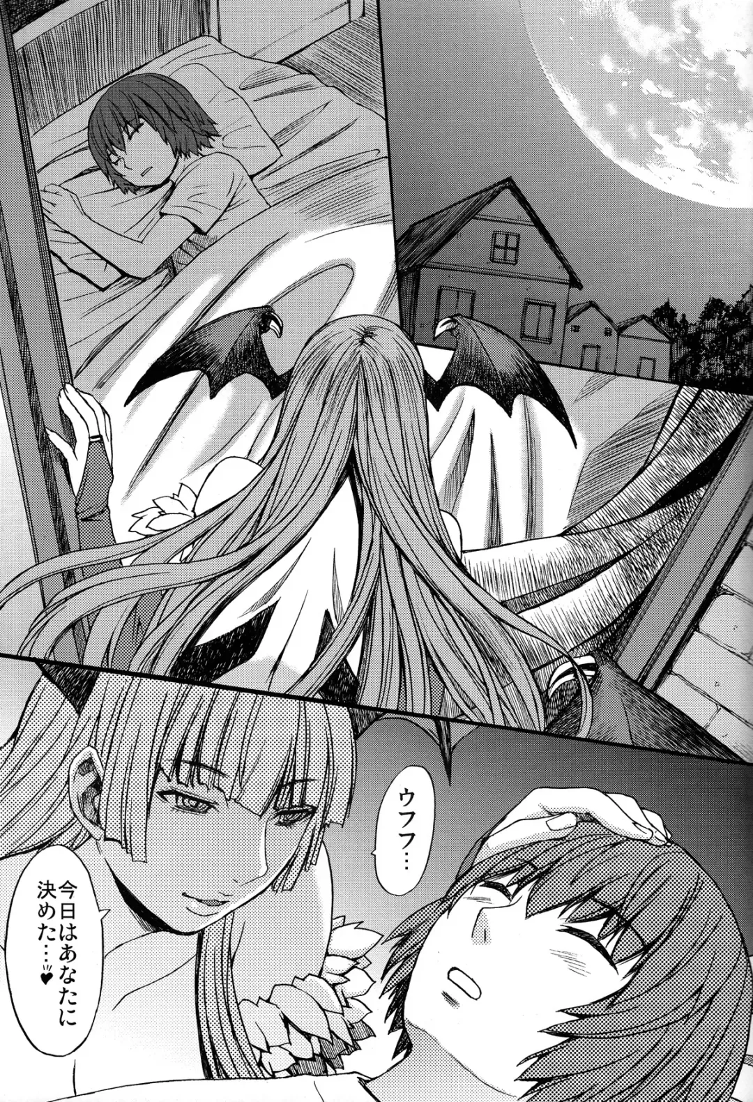 [Kokuryuugan] Inma to Shounen Fhentai - Page 3