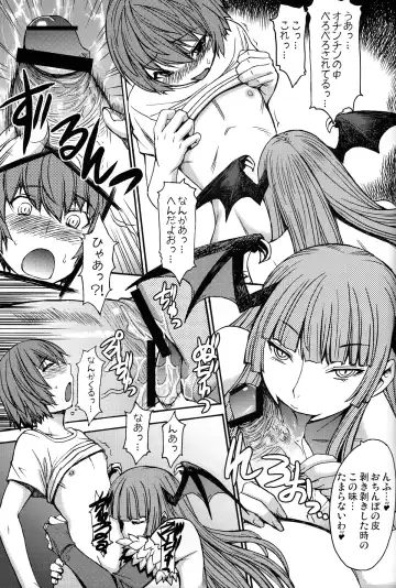 [Kokuryuugan] Inma to Shounen Fhentai - Page 15