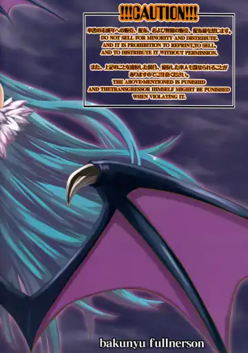 [Kokuryuugan] Inma to Shounen Fhentai - Page 2