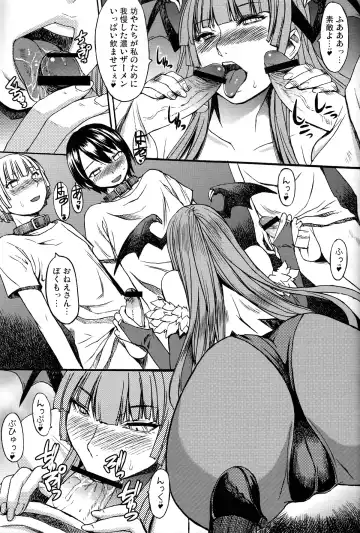 [Kokuryuugan] Inma to Shounen Fhentai - Page 9