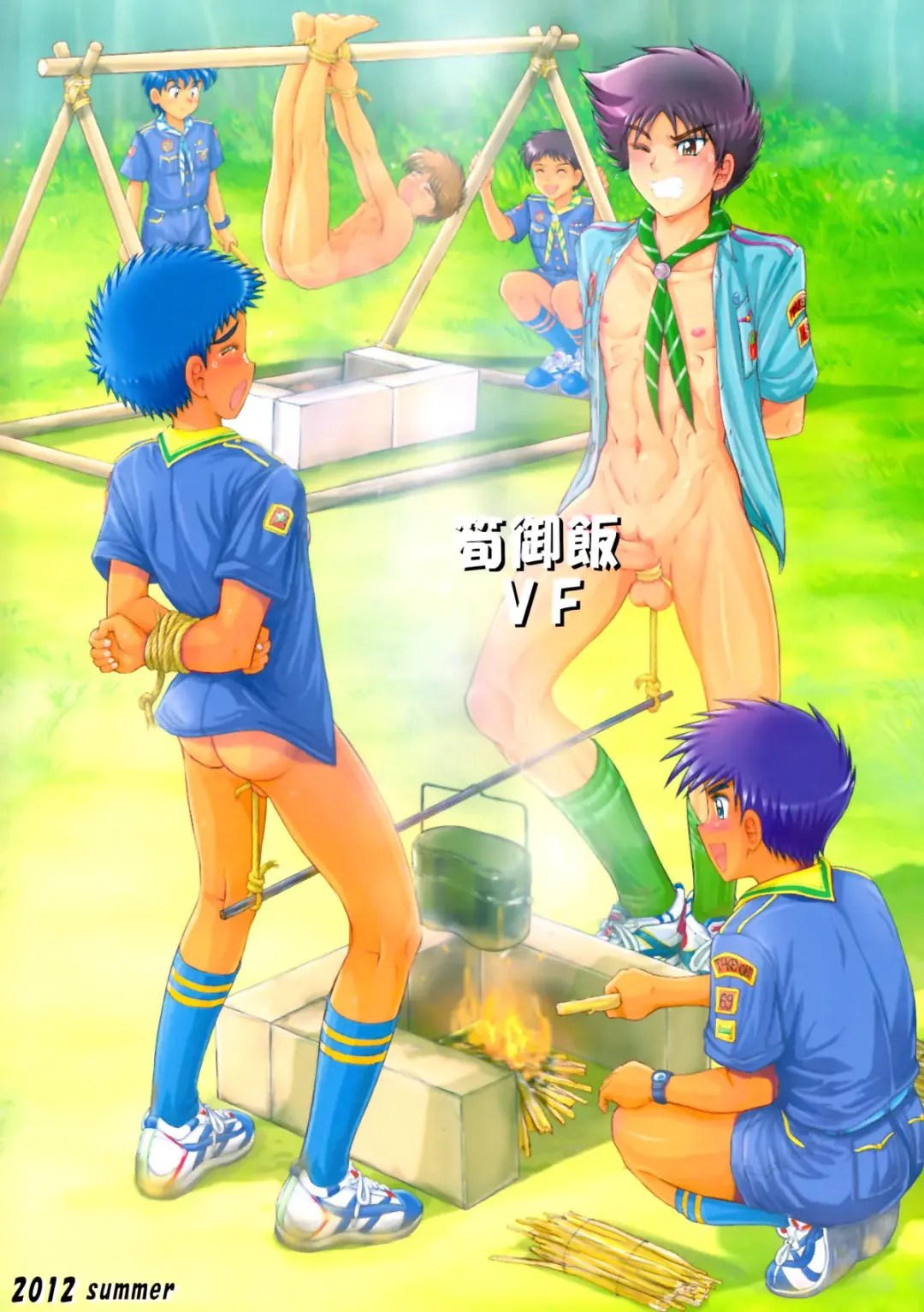 [Takenokoya] Choutaiken!? Summer Boys Fhentai - Page 2