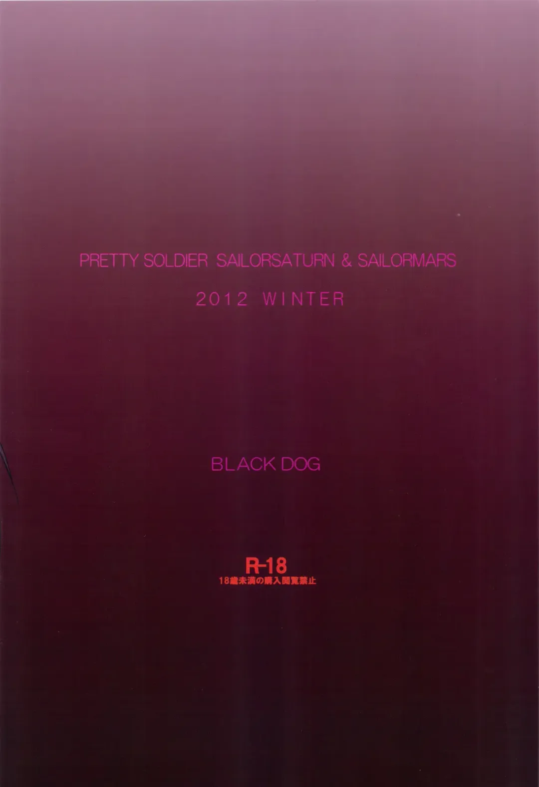 [Kuroinu Juu] SOFT & WET Fhentai - Page 38