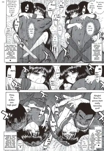 [Kuroinu Juu] SOFT & WET Fhentai - Page 33