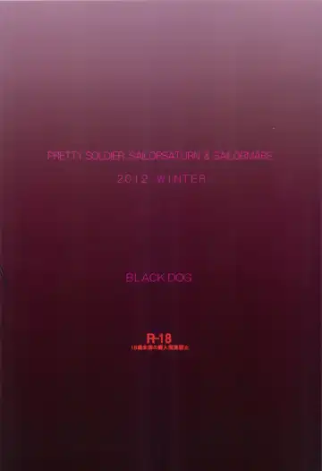 [Kuroinu Juu] SOFT & WET Fhentai - Page 38