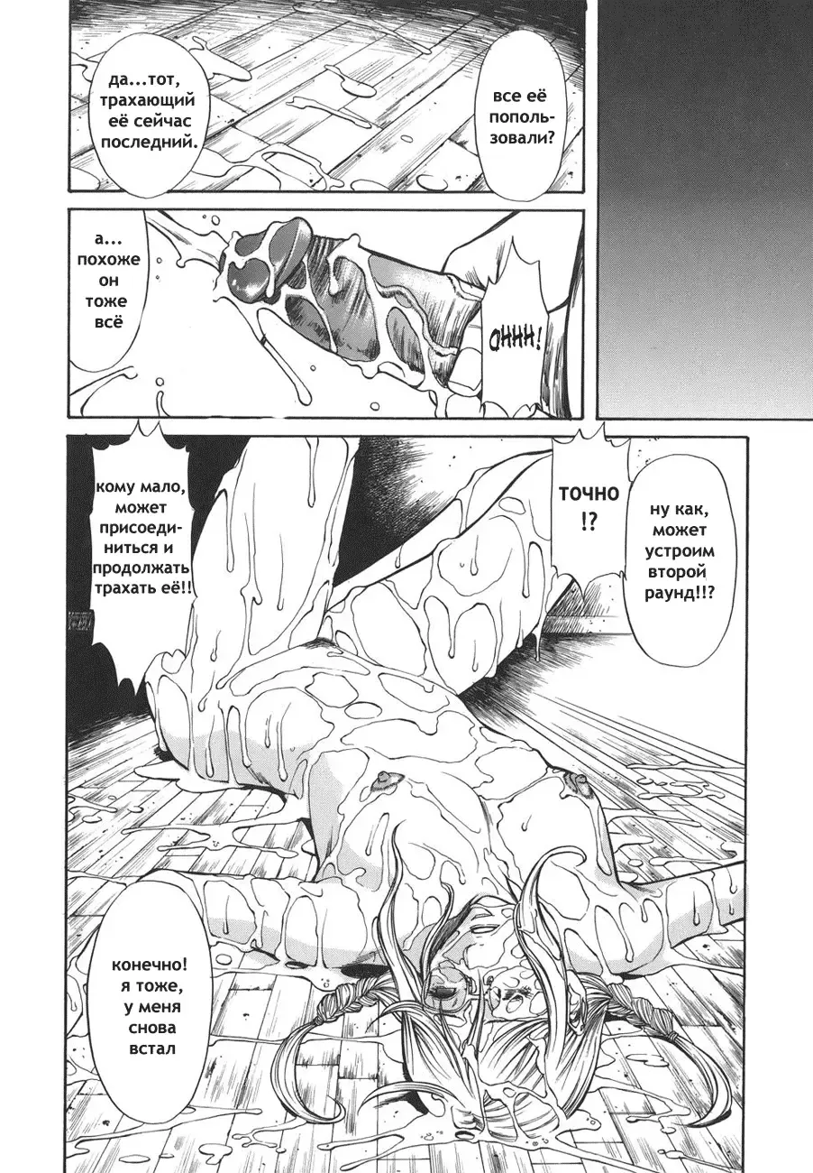 [Sunagawa Tara] Sexualizm Ch. 1, 8-11 Fhentai - Page 23