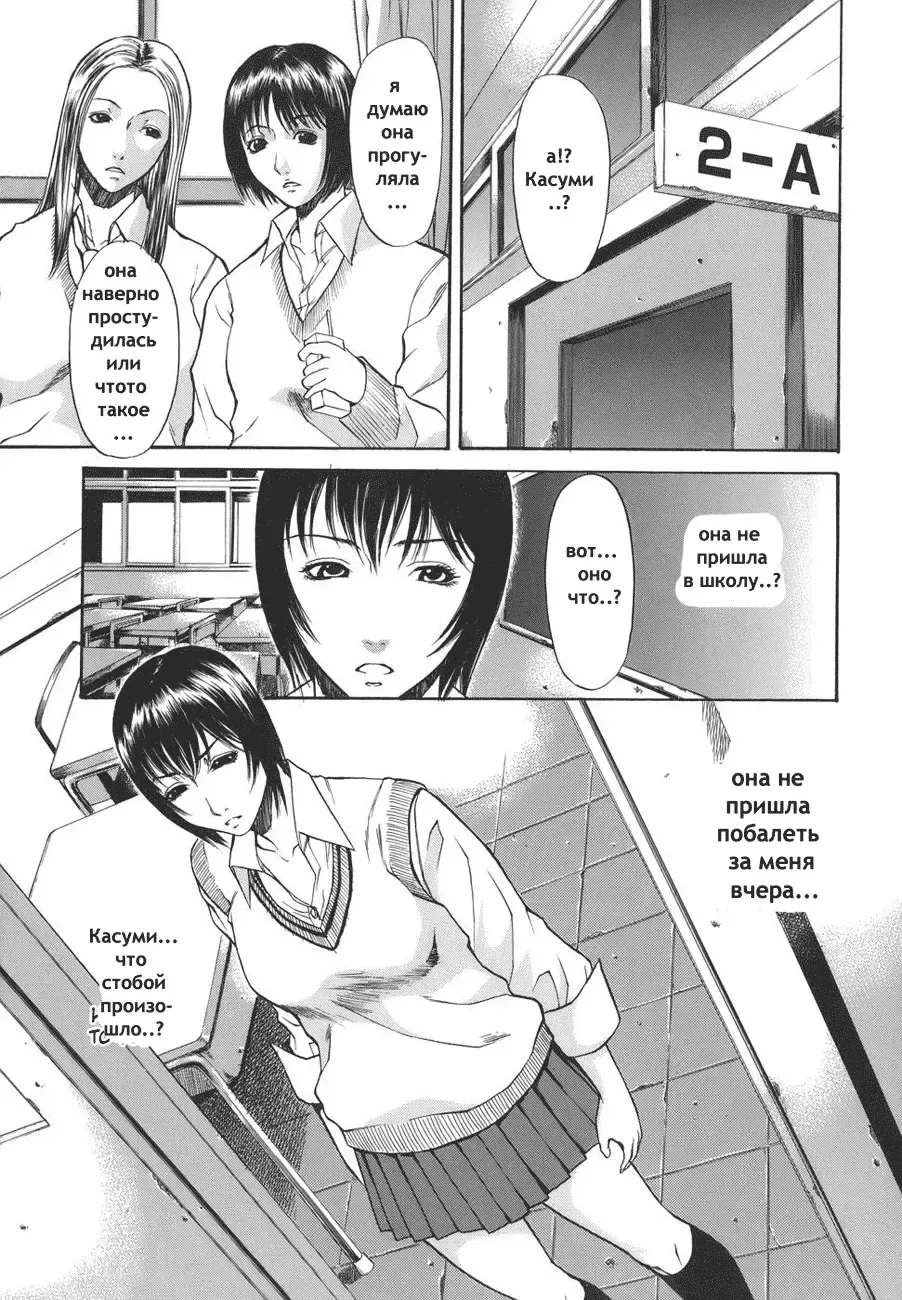 [Sunagawa Tara] Sexualizm Ch. 1, 8-11 Fhentai - Page 28