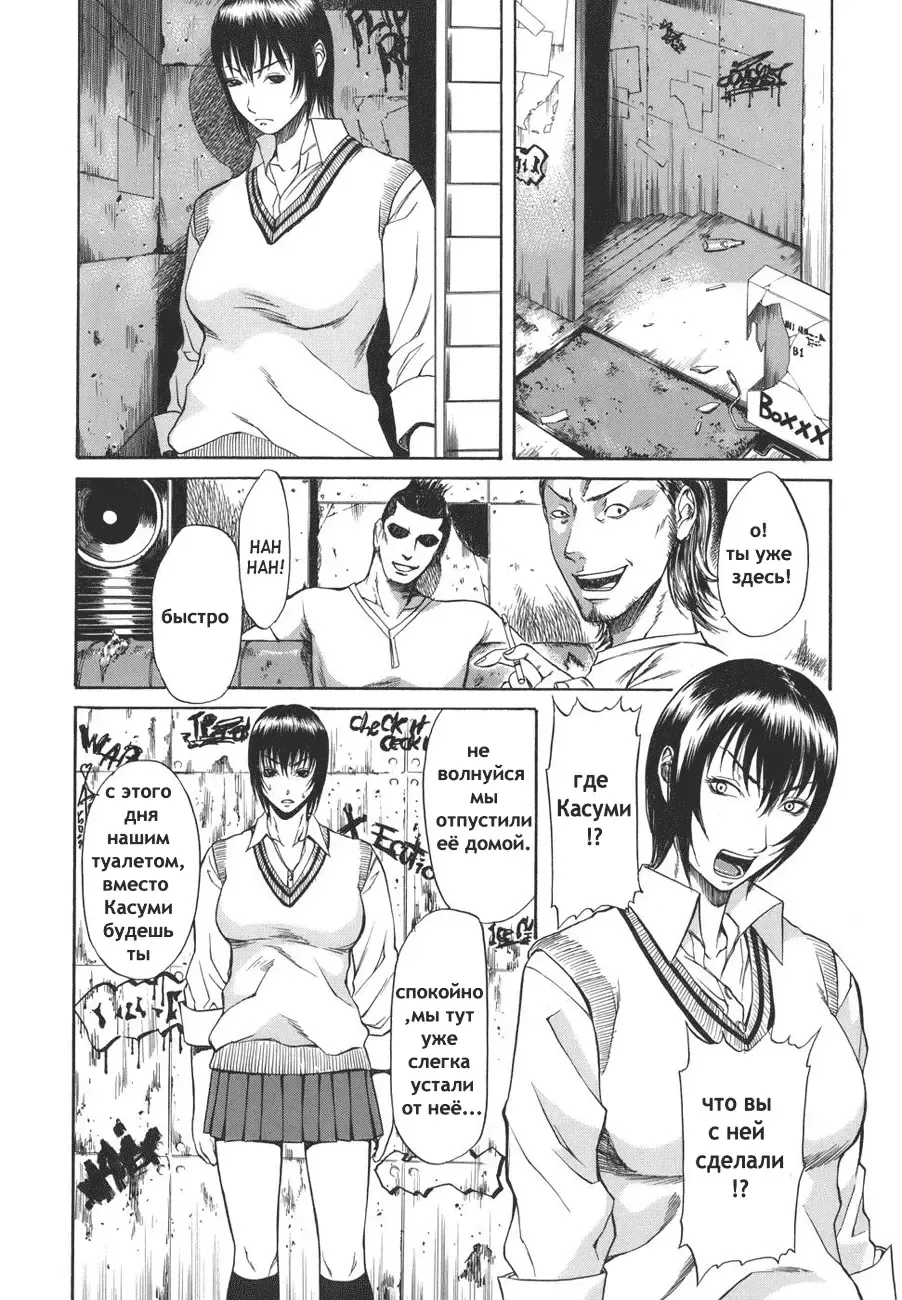 [Sunagawa Tara] Sexualizm Ch. 1, 8-11 Fhentai - Page 33