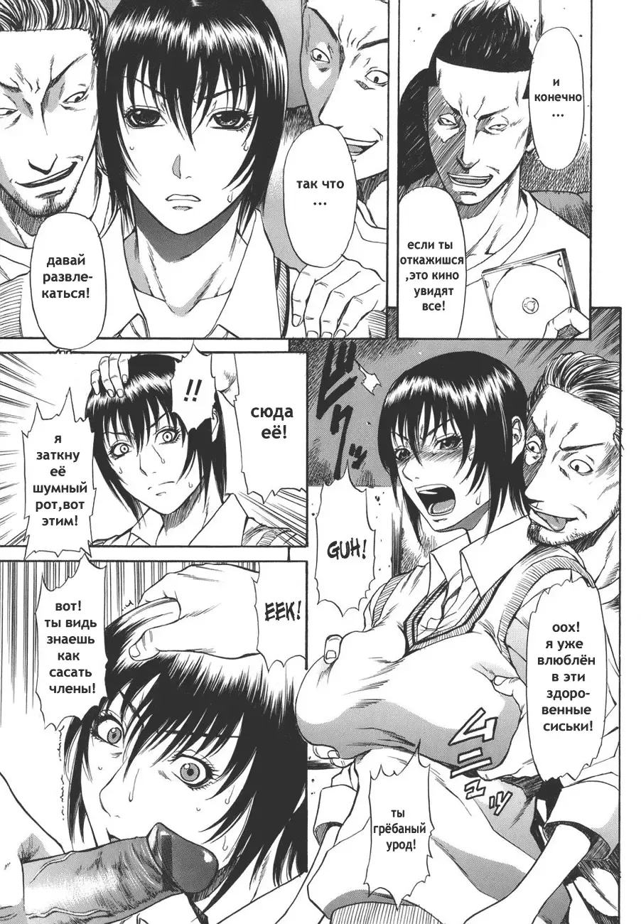 [Sunagawa Tara] Sexualizm Ch. 1, 8-11 Fhentai - Page 34