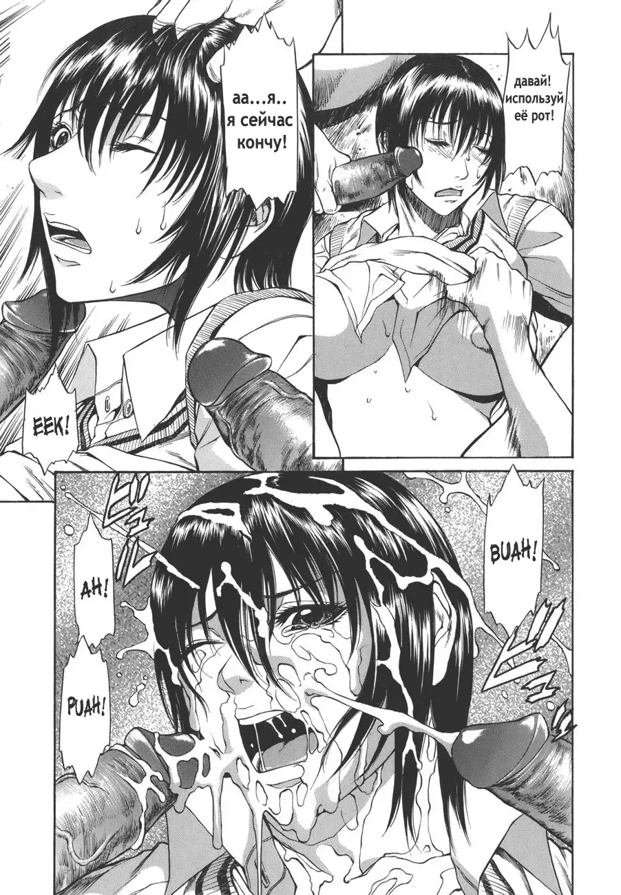 [Sunagawa Tara] Sexualizm Ch. 1, 8-11 Fhentai - Page 38