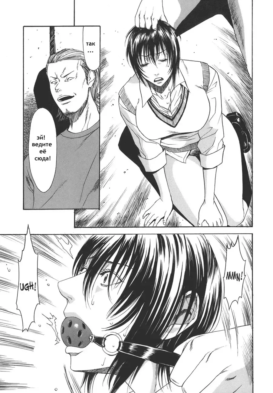 [Sunagawa Tara] Sexualizm Ch. 1, 8-11 Fhentai - Page 46