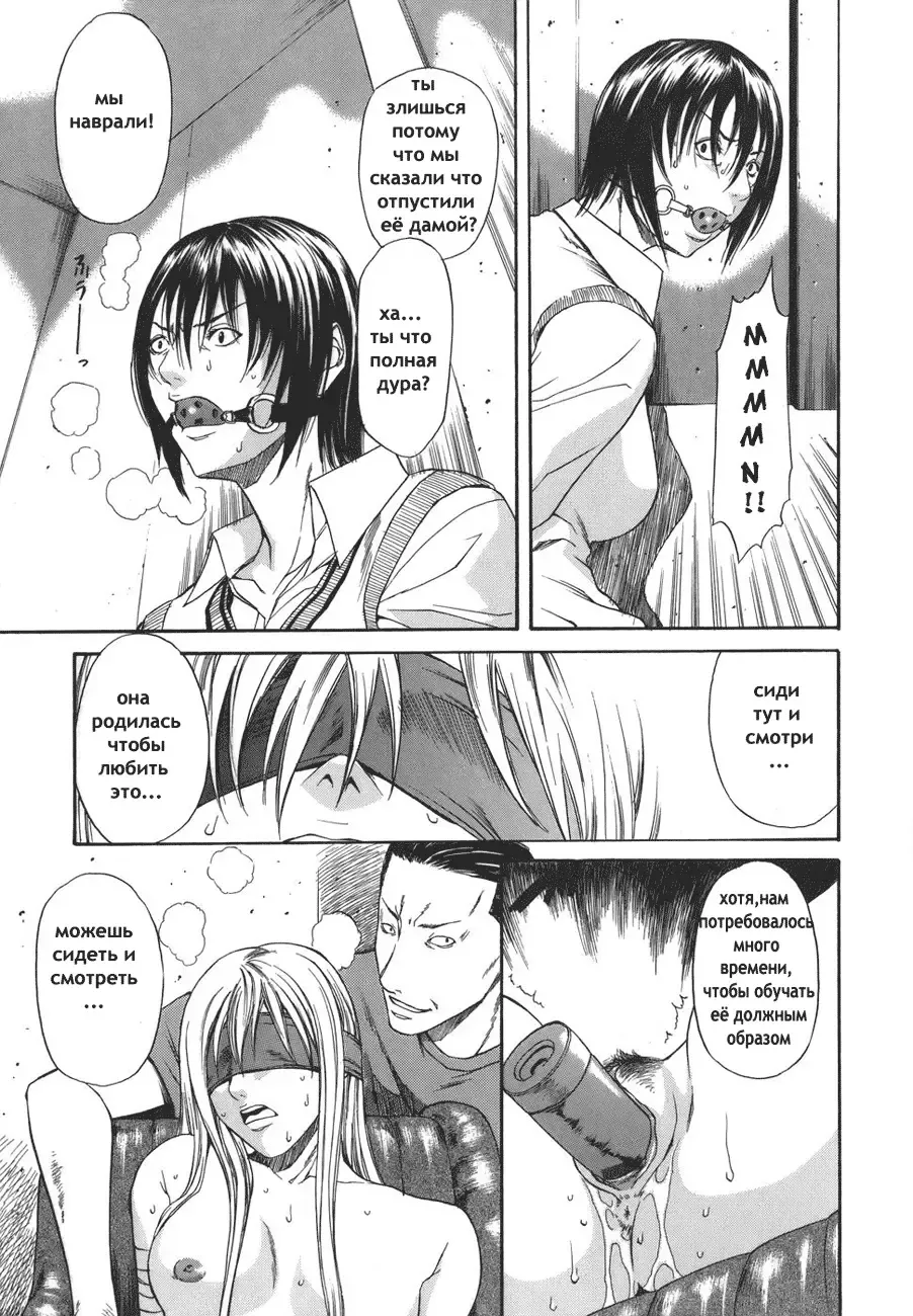 [Sunagawa Tara] Sexualizm Ch. 1, 8-11 Fhentai - Page 48