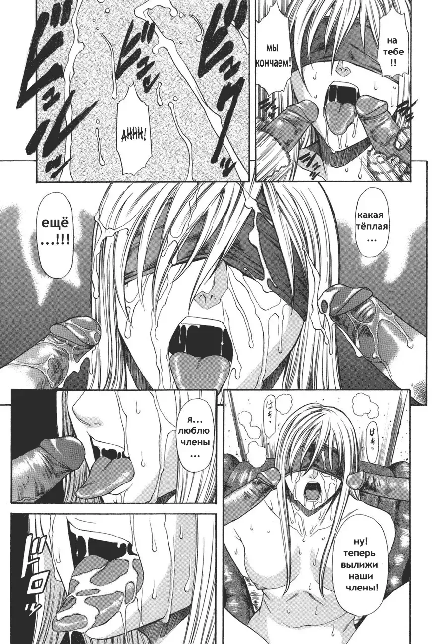 [Sunagawa Tara] Sexualizm Ch. 1, 8-11 Fhentai - Page 52