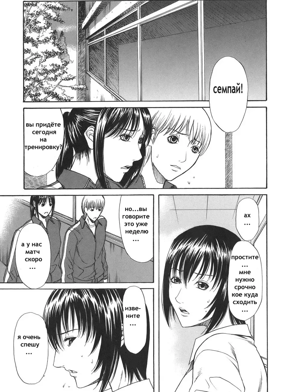 [Sunagawa Tara] Sexualizm Ch. 1, 8-11 Fhentai - Page 64