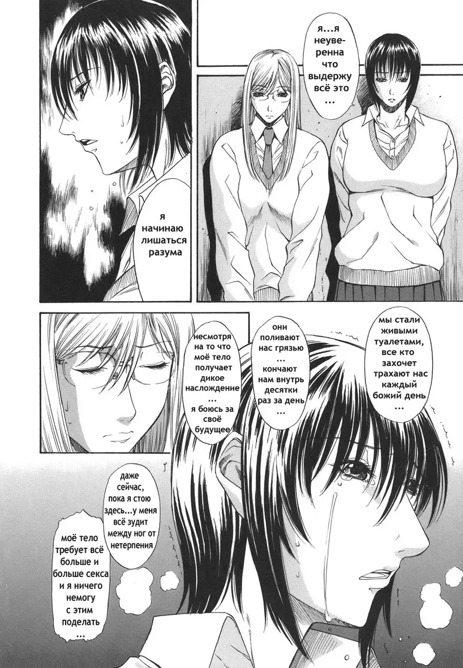 [Sunagawa Tara] Sexualizm Ch. 1, 8-11 Fhentai - Page 67