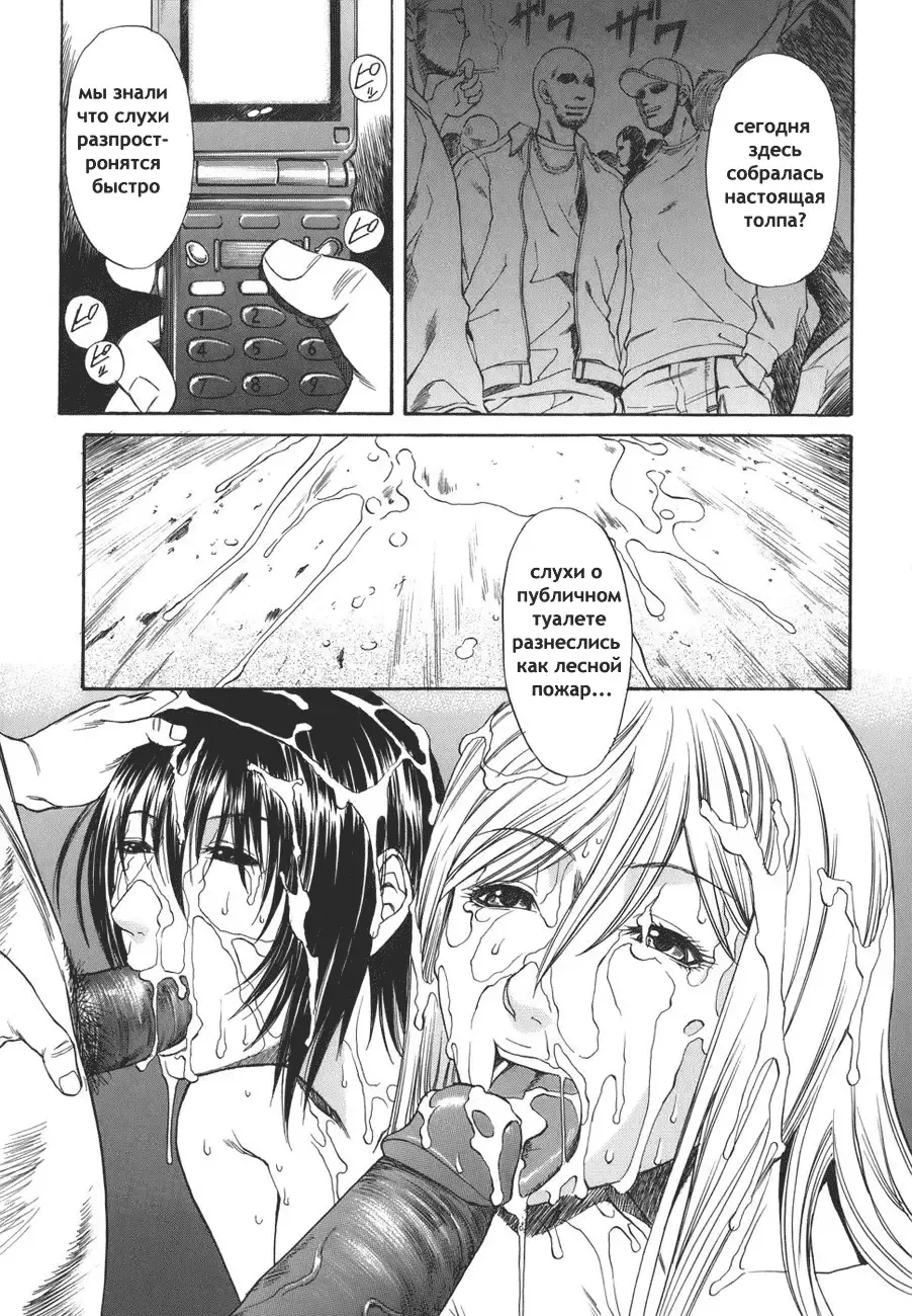 [Sunagawa Tara] Sexualizm Ch. 1, 8-11 Fhentai - Page 70