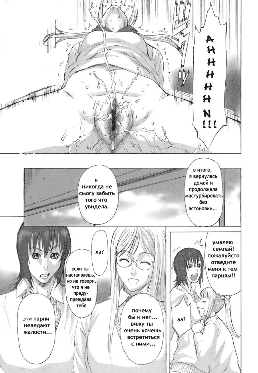 [Sunagawa Tara] Sexualizm Ch. 1, 8-11 Fhentai - Page 86