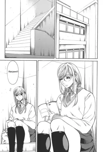 [Sunagawa Tara] Sexualizm Ch. 1, 8-11 Fhentai - Page 10