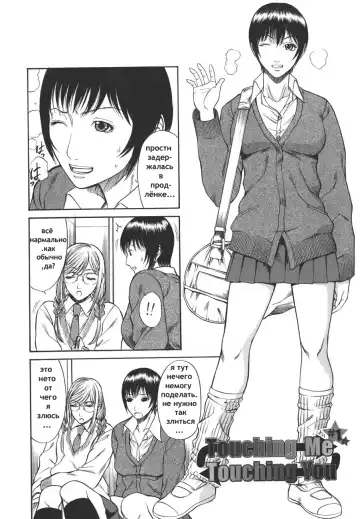 [Sunagawa Tara] Sexualizm Ch. 1, 8-11 Fhentai - Page 11