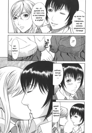 [Sunagawa Tara] Sexualizm Ch. 1, 8-11 Fhentai - Page 12
