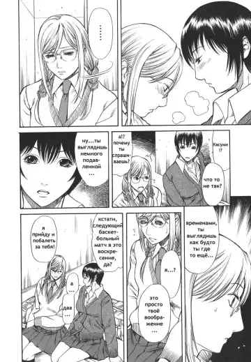 [Sunagawa Tara] Sexualizm Ch. 1, 8-11 Fhentai - Page 13
