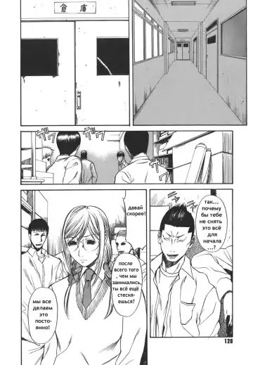 [Sunagawa Tara] Sexualizm Ch. 1, 8-11 Fhentai - Page 15