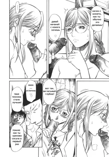 [Sunagawa Tara] Sexualizm Ch. 1, 8-11 Fhentai - Page 17