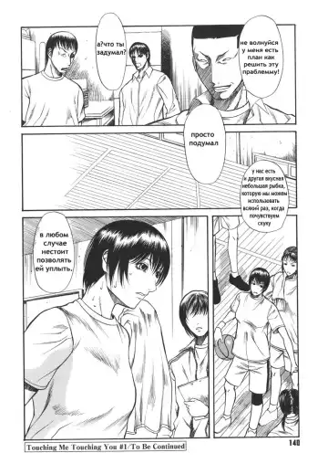 [Sunagawa Tara] Sexualizm Ch. 1, 8-11 Fhentai - Page 27