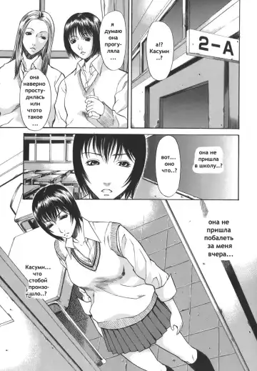 [Sunagawa Tara] Sexualizm Ch. 1, 8-11 Fhentai - Page 28