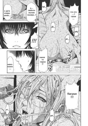 [Sunagawa Tara] Sexualizm Ch. 1, 8-11 Fhentai - Page 30