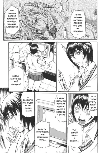 [Sunagawa Tara] Sexualizm Ch. 1, 8-11 Fhentai - Page 32
