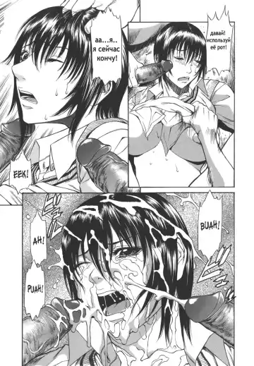 [Sunagawa Tara] Sexualizm Ch. 1, 8-11 Fhentai - Page 38