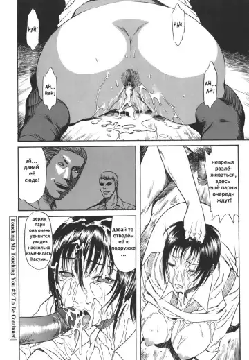 [Sunagawa Tara] Sexualizm Ch. 1, 8-11 Fhentai - Page 45