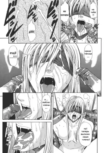 [Sunagawa Tara] Sexualizm Ch. 1, 8-11 Fhentai - Page 52