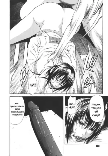 [Sunagawa Tara] Sexualizm Ch. 1, 8-11 Fhentai - Page 55