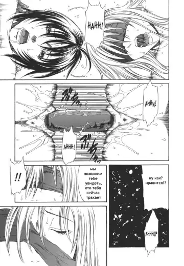 [Sunagawa Tara] Sexualizm Ch. 1, 8-11 Fhentai - Page 60