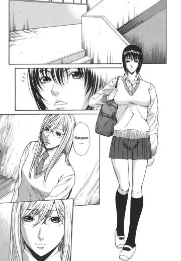 [Sunagawa Tara] Sexualizm Ch. 1, 8-11 Fhentai - Page 66