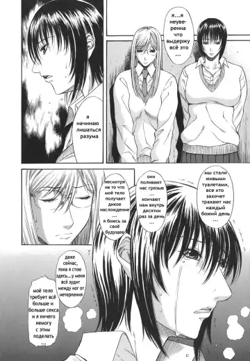 [Sunagawa Tara] Sexualizm Ch. 1, 8-11 Fhentai - Page 67