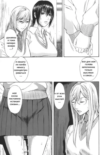 [Sunagawa Tara] Sexualizm Ch. 1, 8-11 Fhentai - Page 68