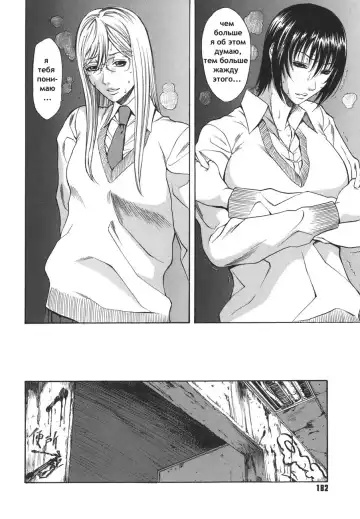 [Sunagawa Tara] Sexualizm Ch. 1, 8-11 Fhentai - Page 69
