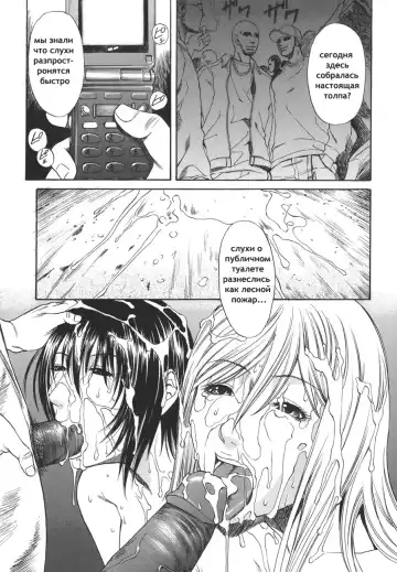 [Sunagawa Tara] Sexualizm Ch. 1, 8-11 Fhentai - Page 70
