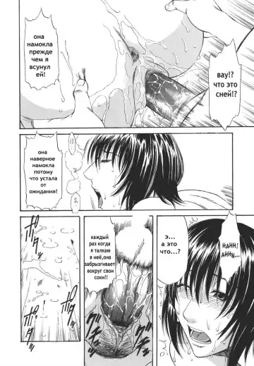 [Sunagawa Tara] Sexualizm Ch. 1, 8-11 Fhentai - Page 73